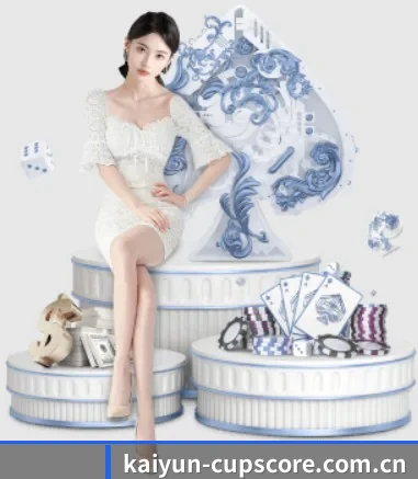 开云比分 APP